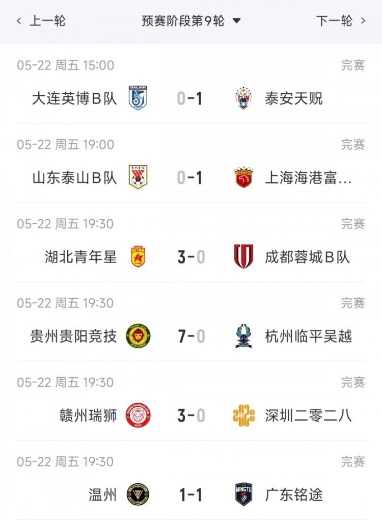 科莫主席：法布雷加斯告诉我他会留下，帕斯的未来掌握在皇马手中