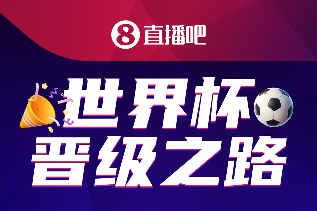 泰山未归队人员情况：谢文能和刘洋随国足备战，6名小将随U23集训