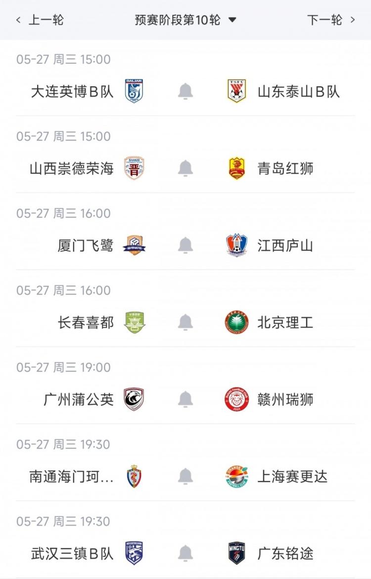 想和J罗合影未被理睬！总统17岁女儿回应：所有人要团结支持球队