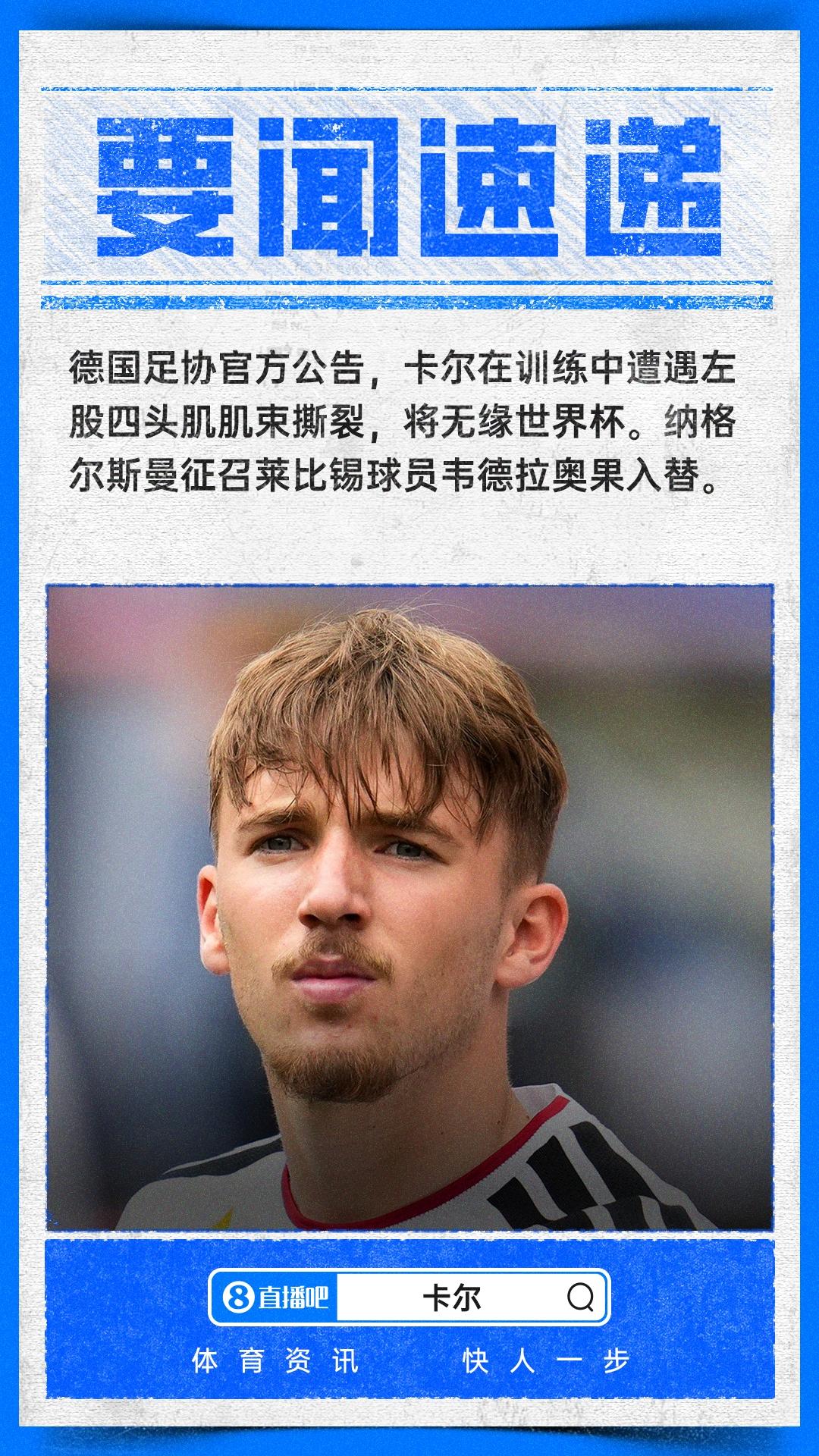 邮报：斯特林“毒驾”被捕后首次露面，出现在一档电视节目中