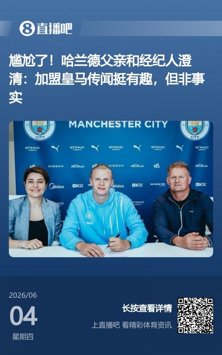 官方：前武汉三镇主帅莫拉执教墨西哥球队帕丘卡