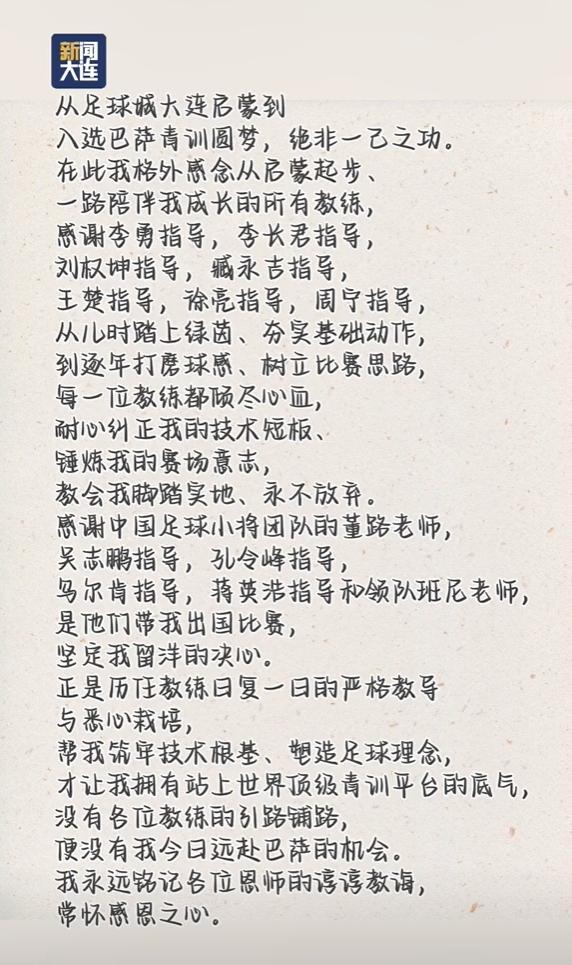中超第17轮，国安主场对泰山，现将比赛相关票务开票事宜如下公告